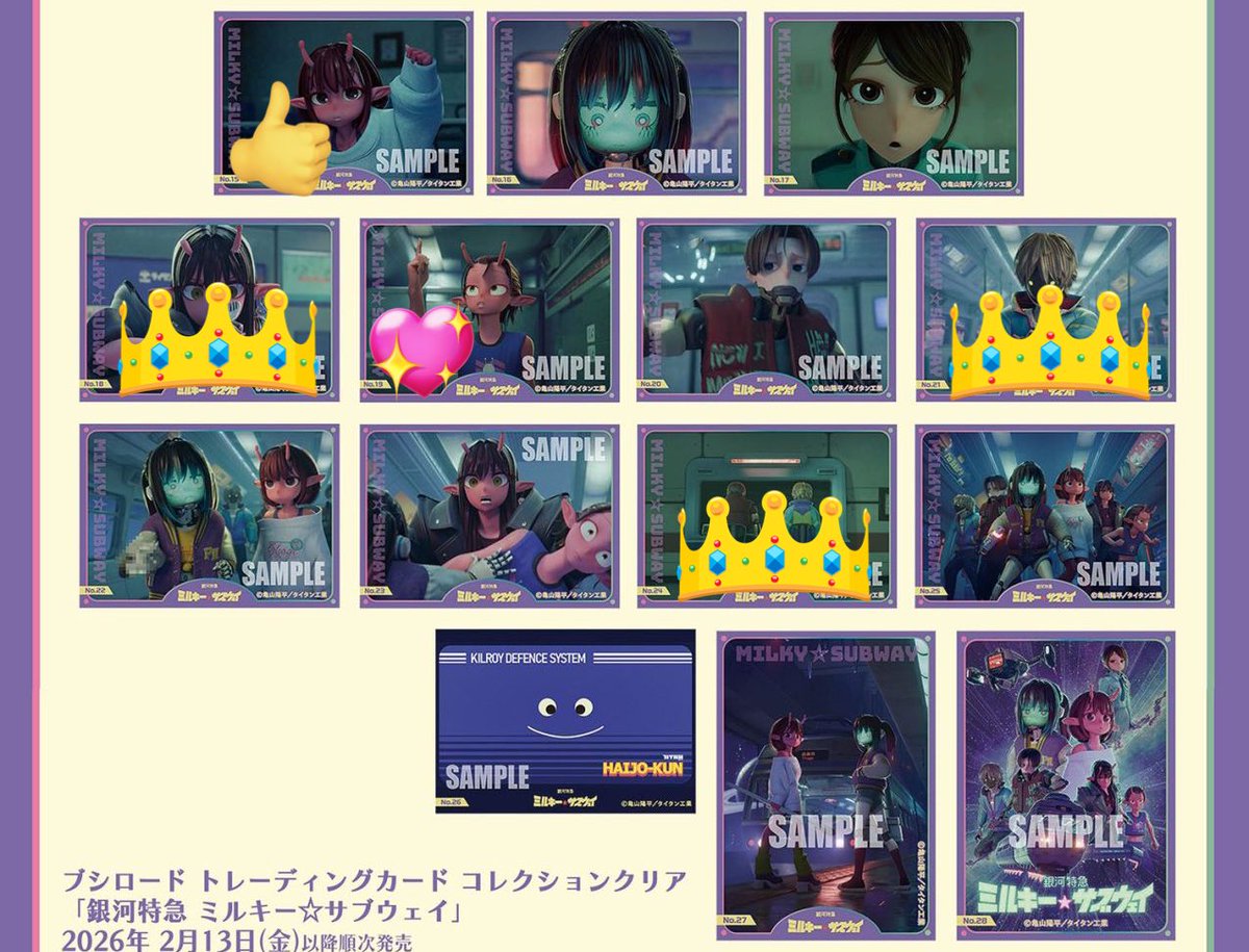 さいとー。@ヲタ垢 tweet media