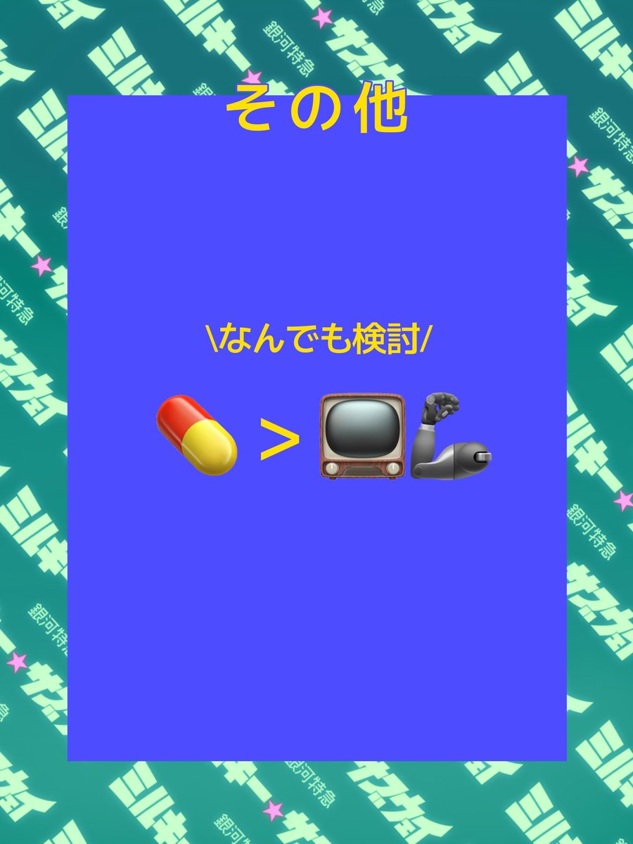 さいとー。@ヲタ垢 tweet media