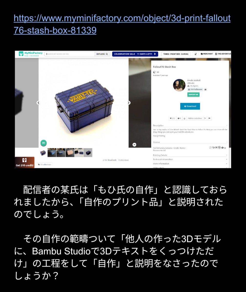 テルミ★★★ tweet media