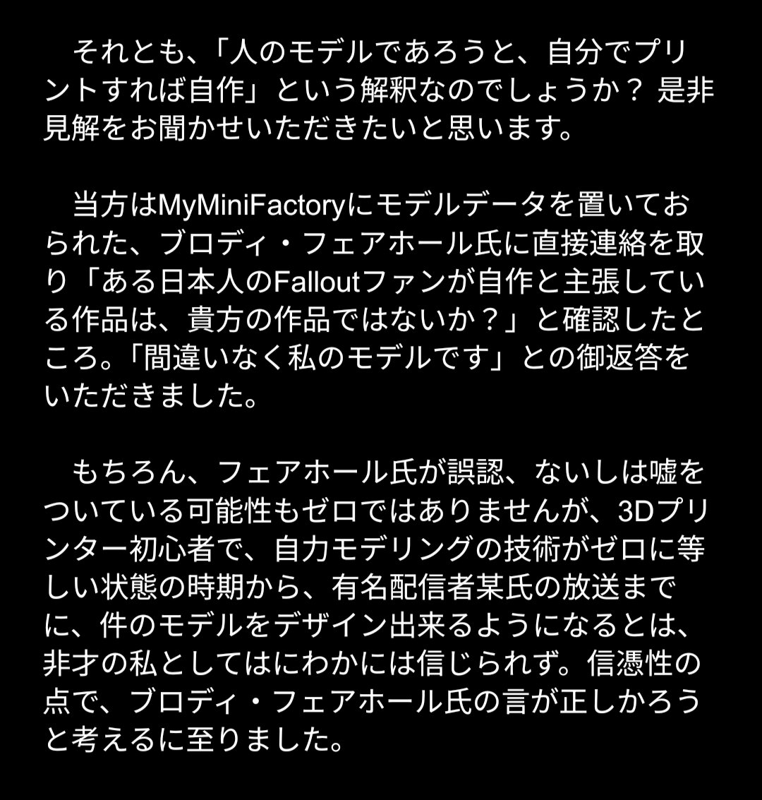 テルミ★★★ tweet media