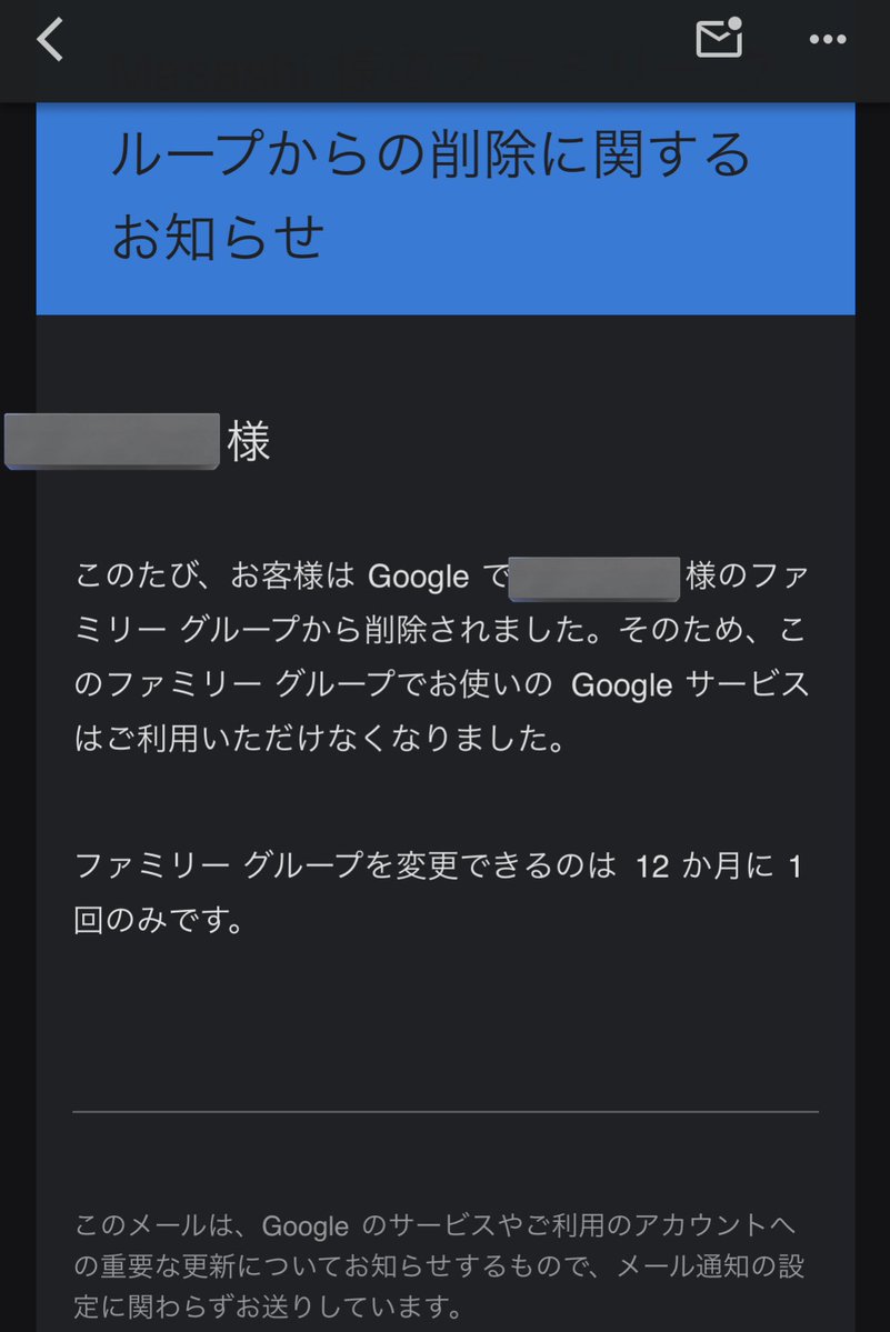 2019年から6年以上元彼のご家族のyoutubeプレミアムに入れてもらってた