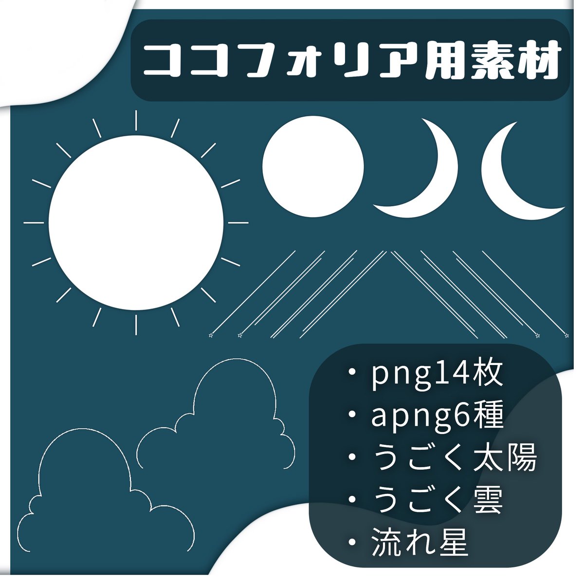 一日四食/210。 tweet media