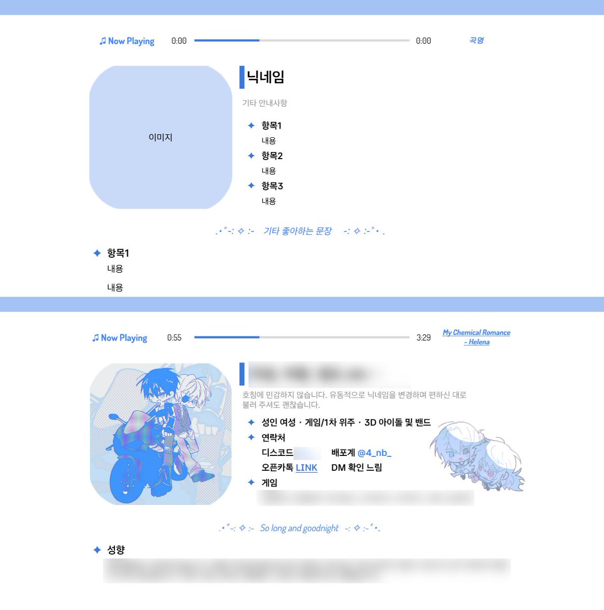 마찰 tweet media