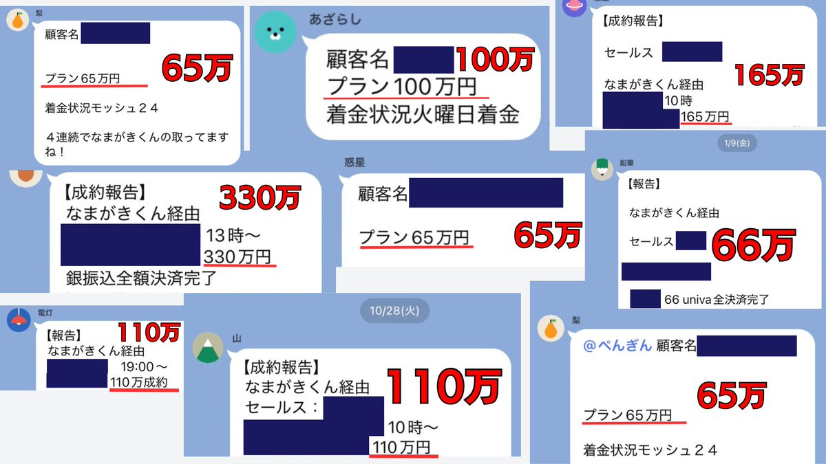 なまお tweet media