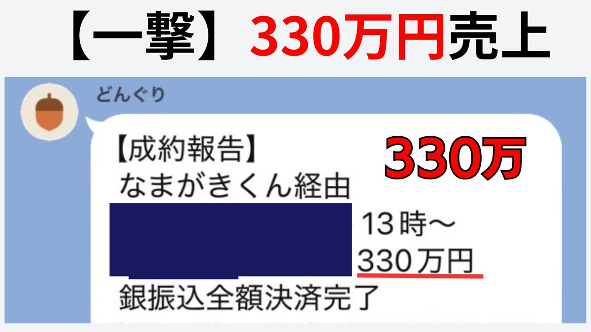 なまお tweet media