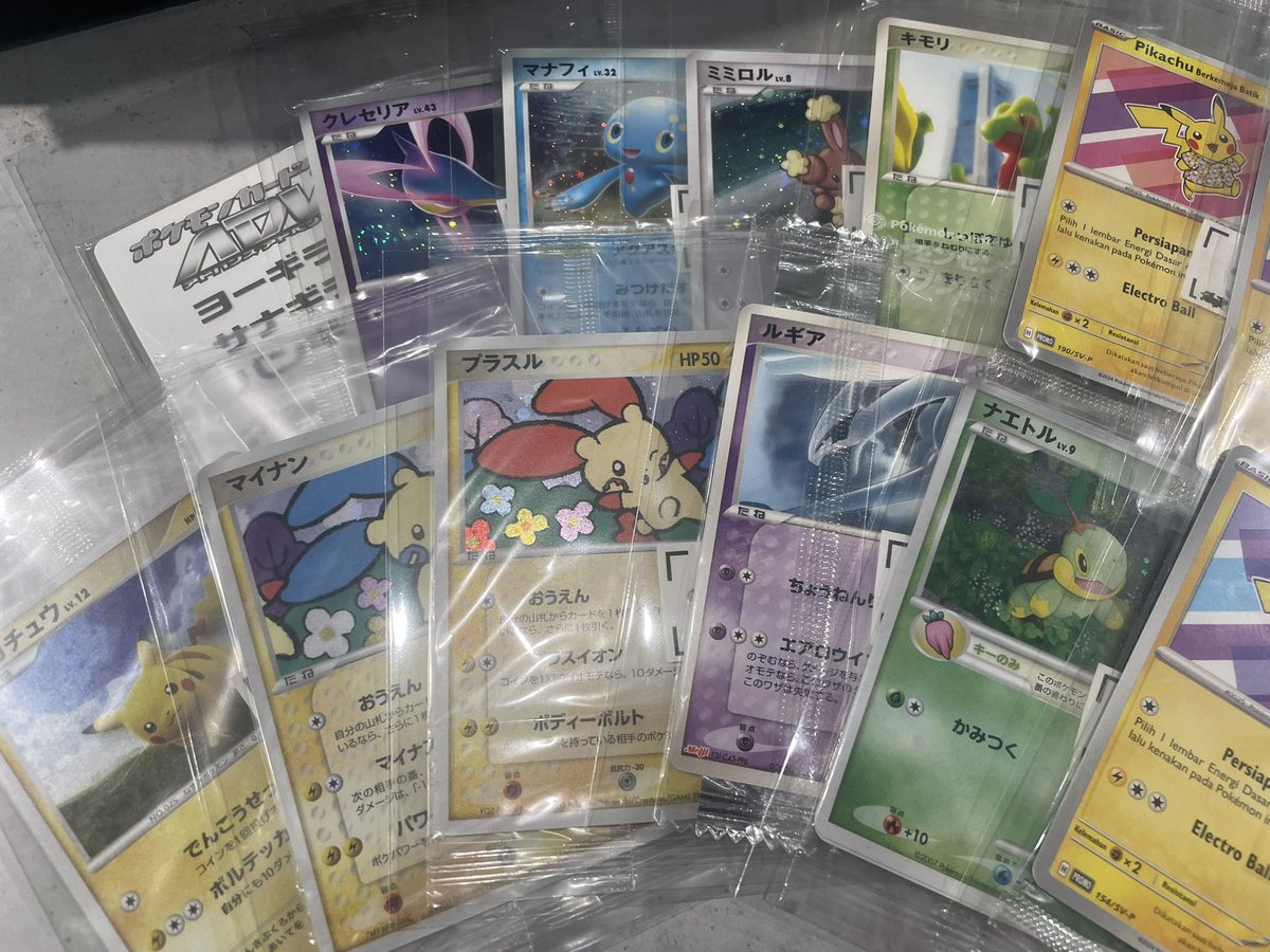ポケモンカード 未開封たくさん👀