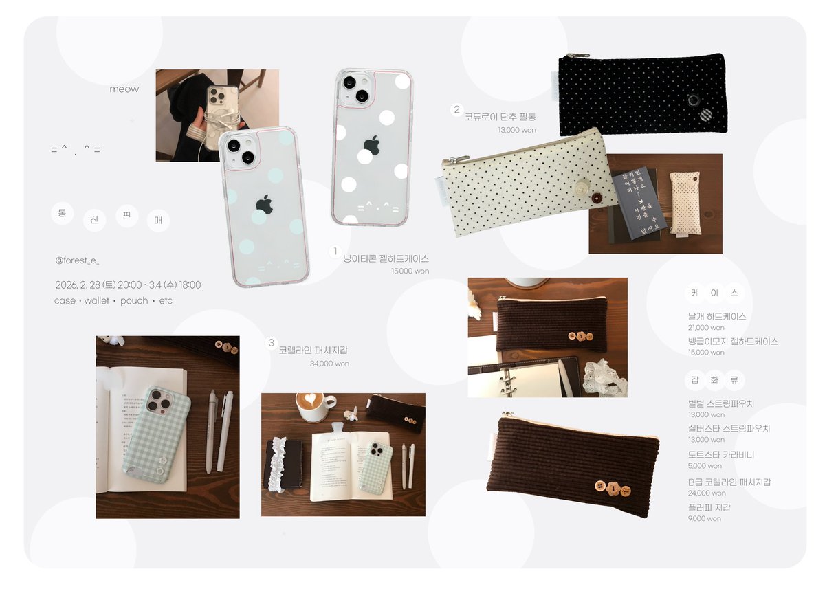 p.s archive tweet media