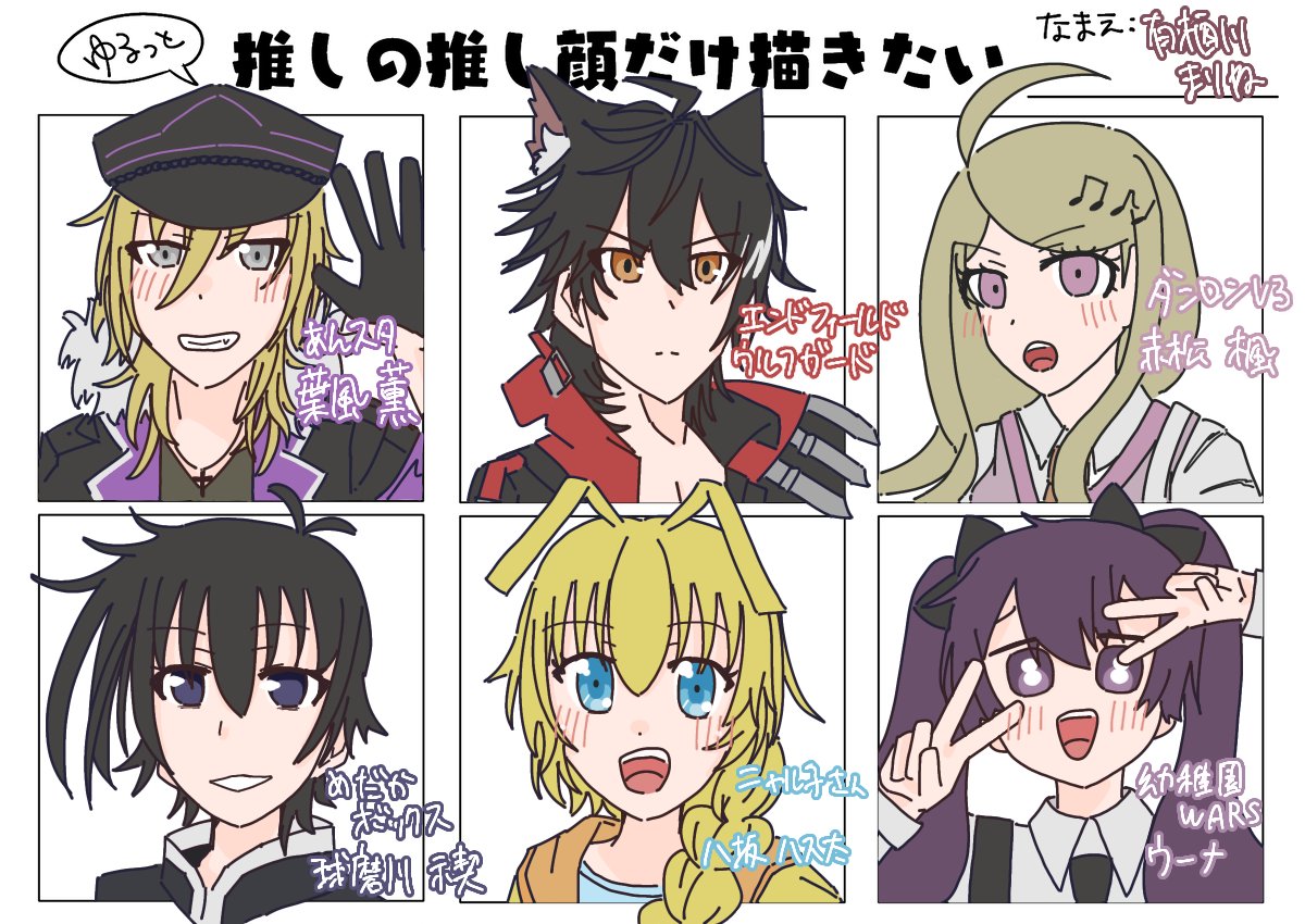 楽しかった！！よ！！