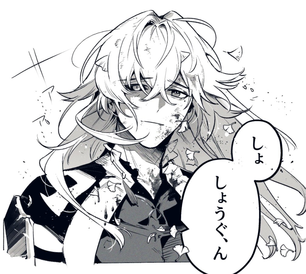 おこた tweet media