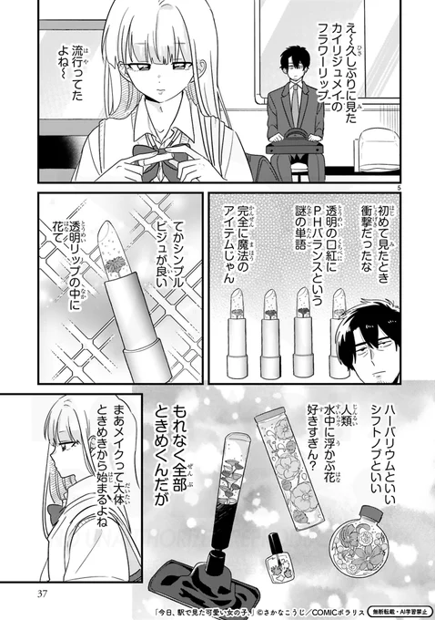 (2/2) 