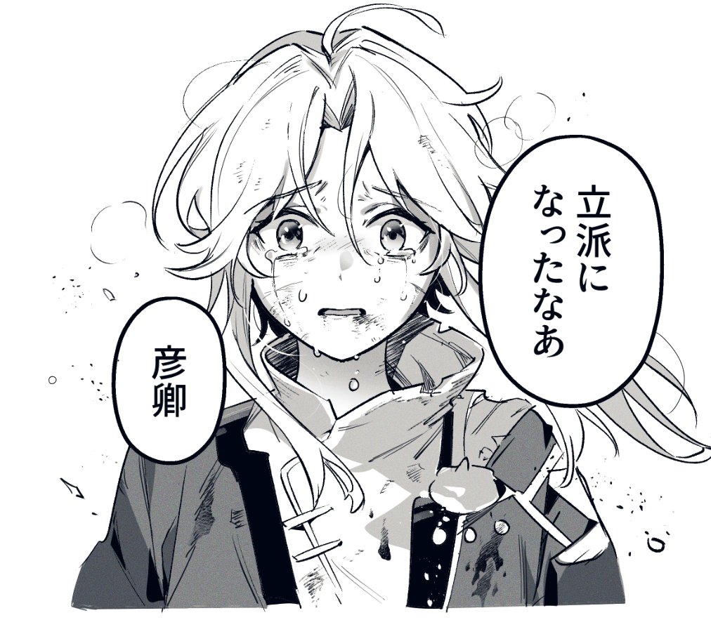 おこた tweet media