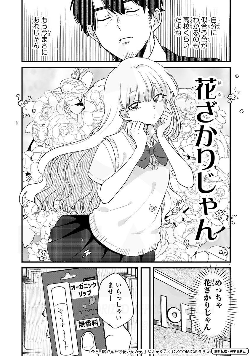 (2/2) 