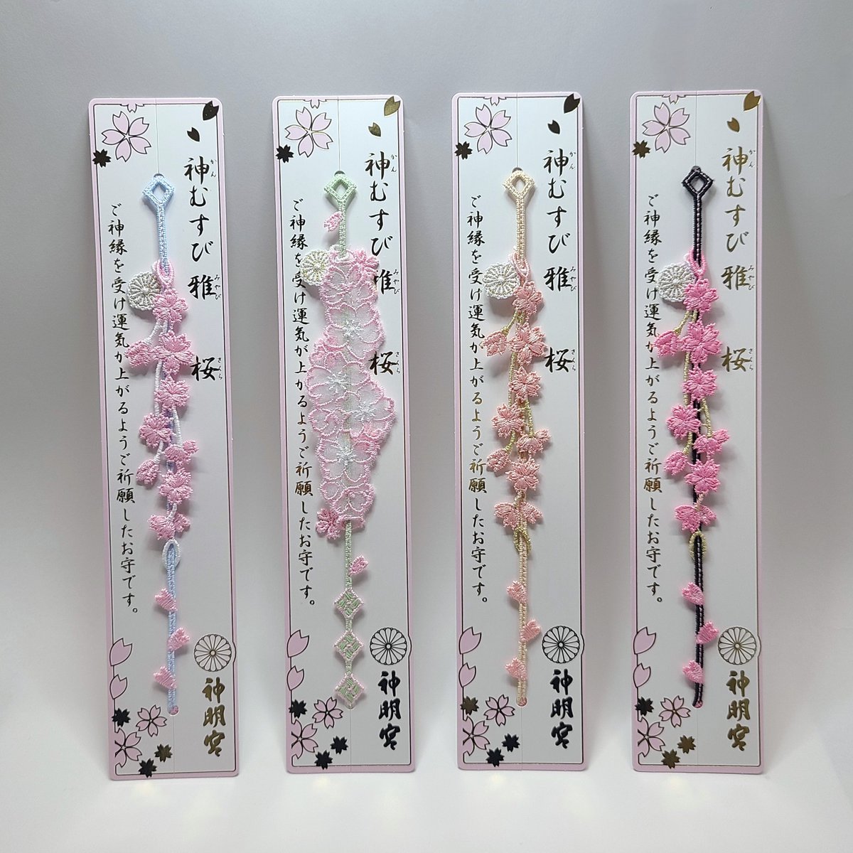 阿佐ヶ谷神明宮 tweet media