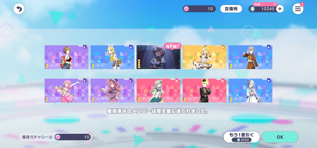 xomarinslayer's tweet photo. 最近運が良いよね www ありがとう💕💕🎊☺️ https://t.co/iLiju34d11