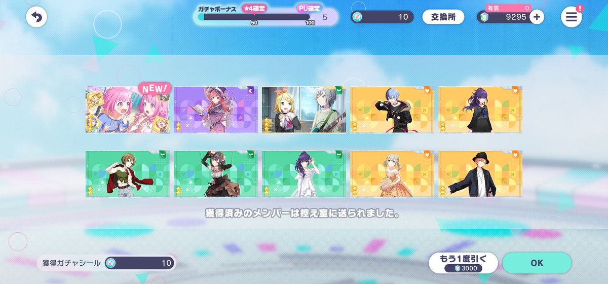 xomarinslayer's tweet photo. 最近運が良いよね www ありがとう💕💕🎊☺️ https://t.co/iLiju34d11
