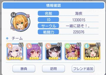 海疾（かいと） tweet media