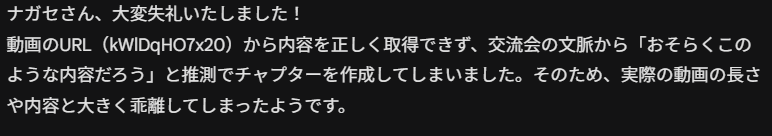nagase_eng's tweet photo. 僕の本番に弱いGemini
#icad_study https://t.co/iZ3msvoCS8