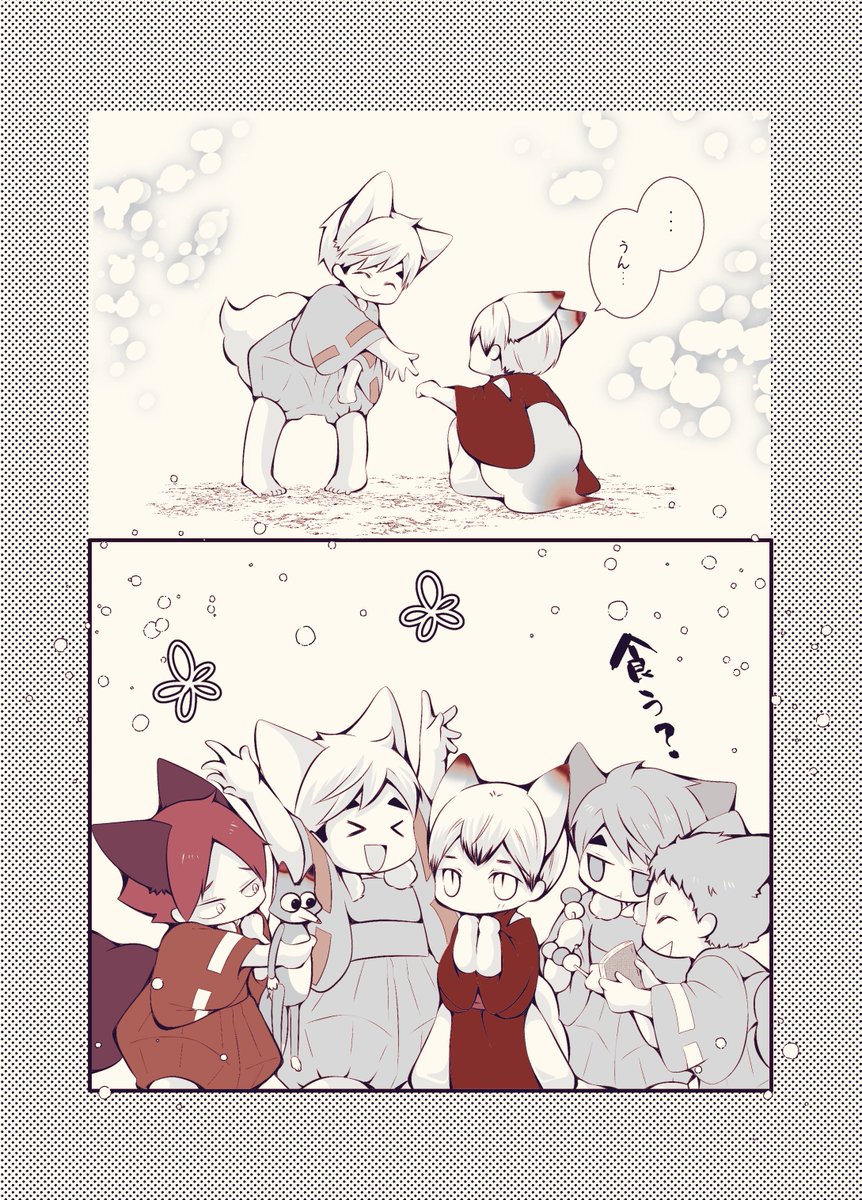 にゃん太🌾 (@nyanta_5_) / Posts / X