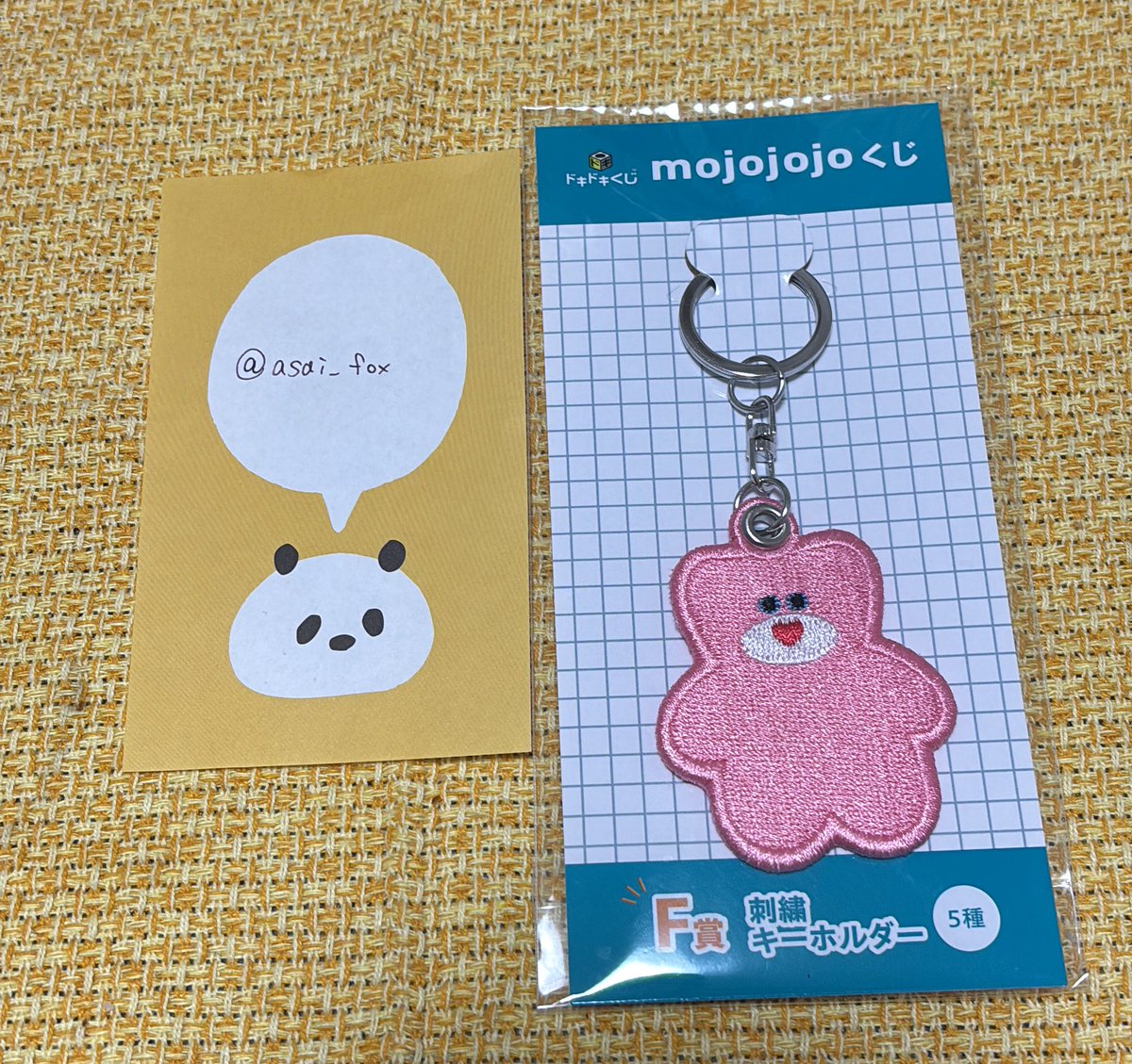 シンリー@取引用アカウント tweet media