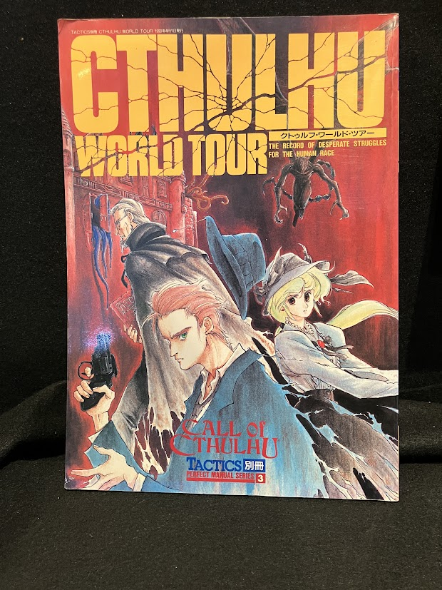 アットワンダーJG】 アットワンダーJG、アナログゲーム関連本新入荷