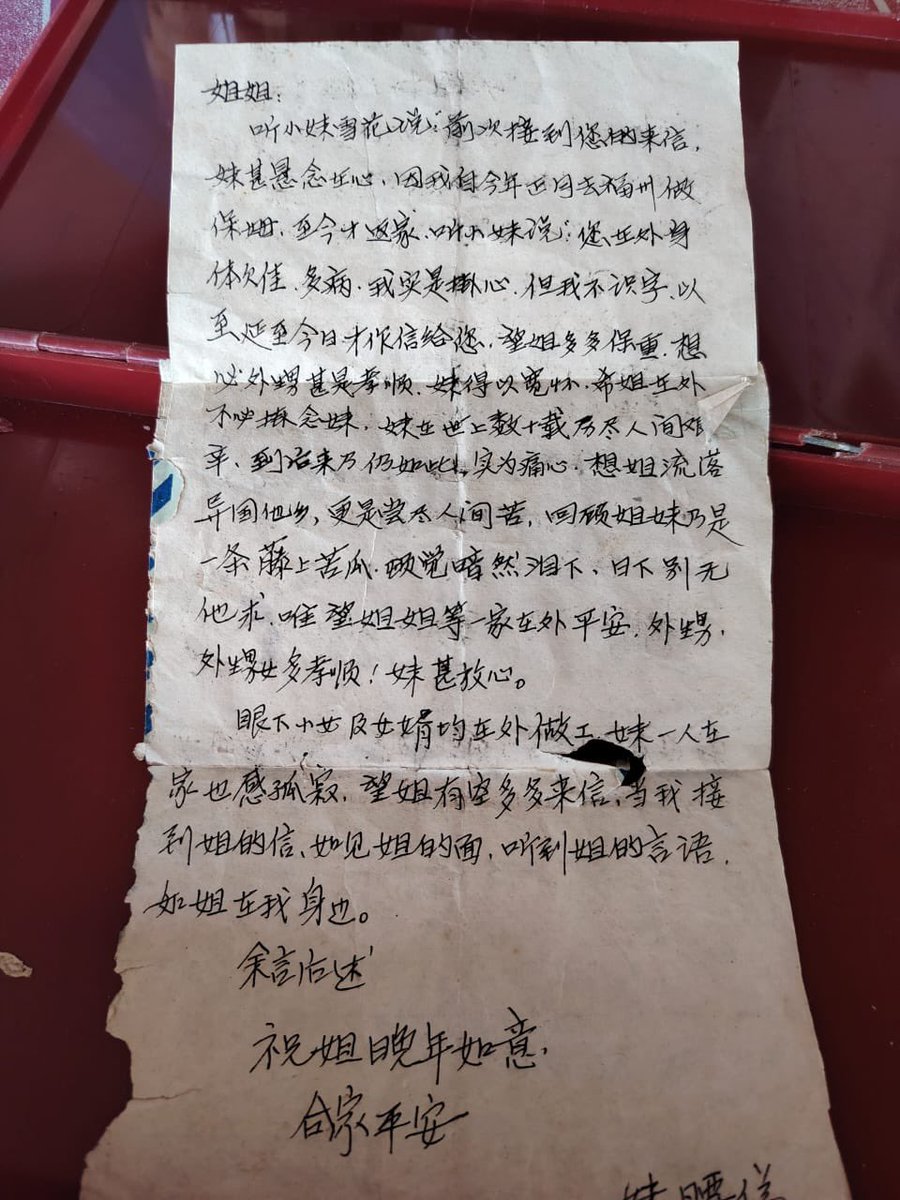 马来姐 youtube.com/@suetmoilau2347/Tik Tok@lsm880 tweet media