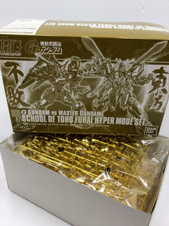 HG ゴッドガンダムVSマスターガンダム 流派東方不敗 ハイパーモード