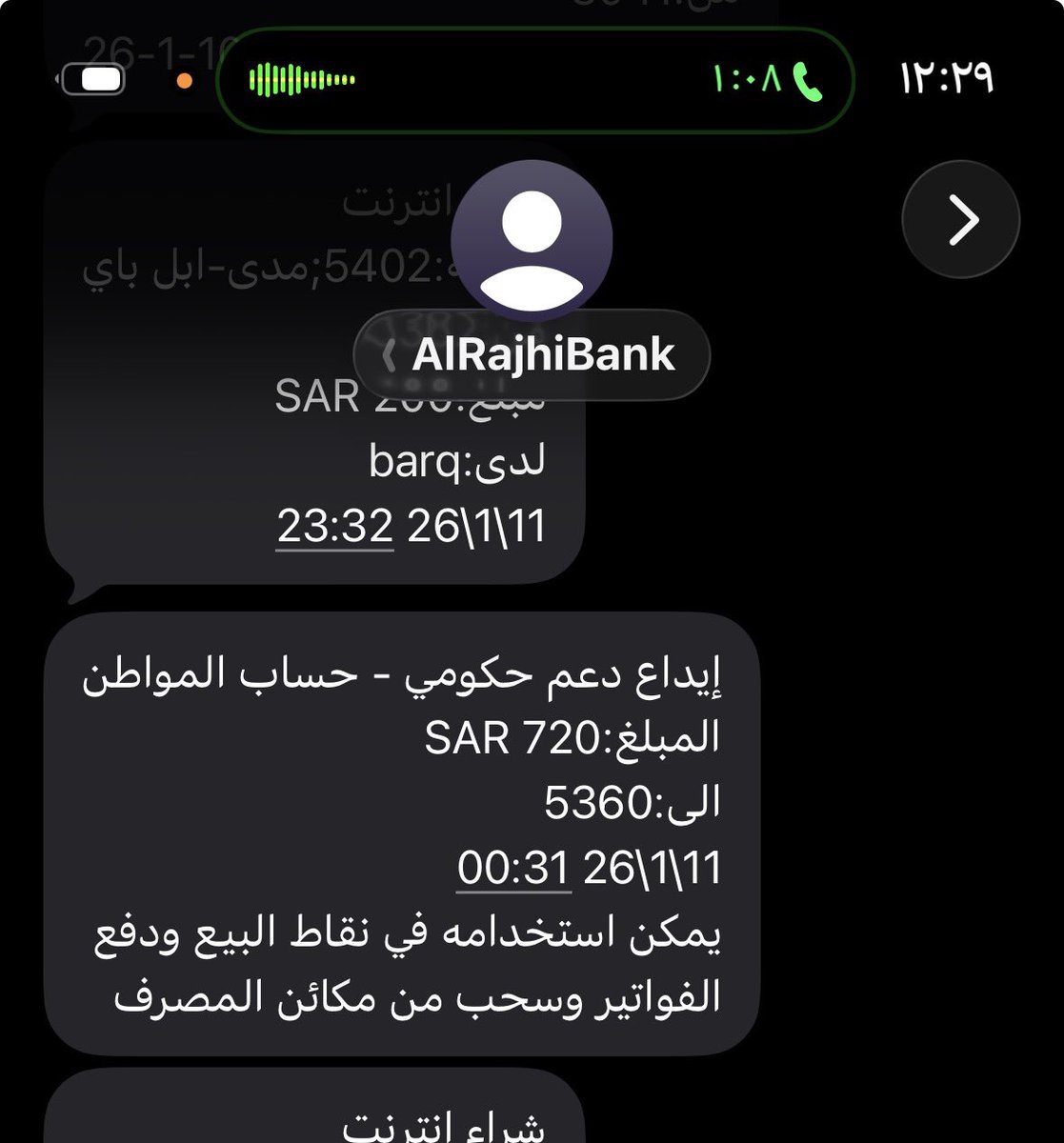 thhhdjshsh's tweet photo. @Citizen_care كيف غير موثق ابي اعرف https://t.co/2pWizKDWIb