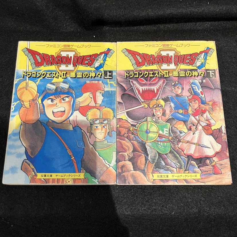 アットワンダーJG】 アットワンダーJG、アナログゲーム関連本新入荷