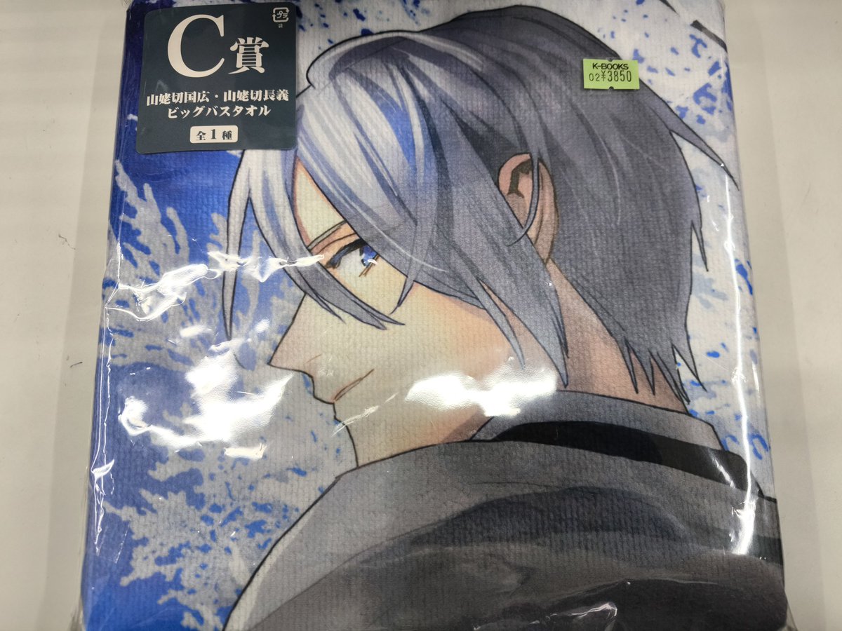 入荷情報】 刀剣乱舞 とうらぶ ぬーどるストッパーの陣 ビッグバス