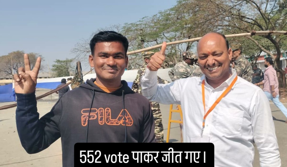 roushan_ram's tweet photo. धनवार नगर पंचायत के वार्ड 1  की जनता का मुझे सेवा का मौका देने के लिए धन्यवाद https://t.co/UZ8Ui6douq