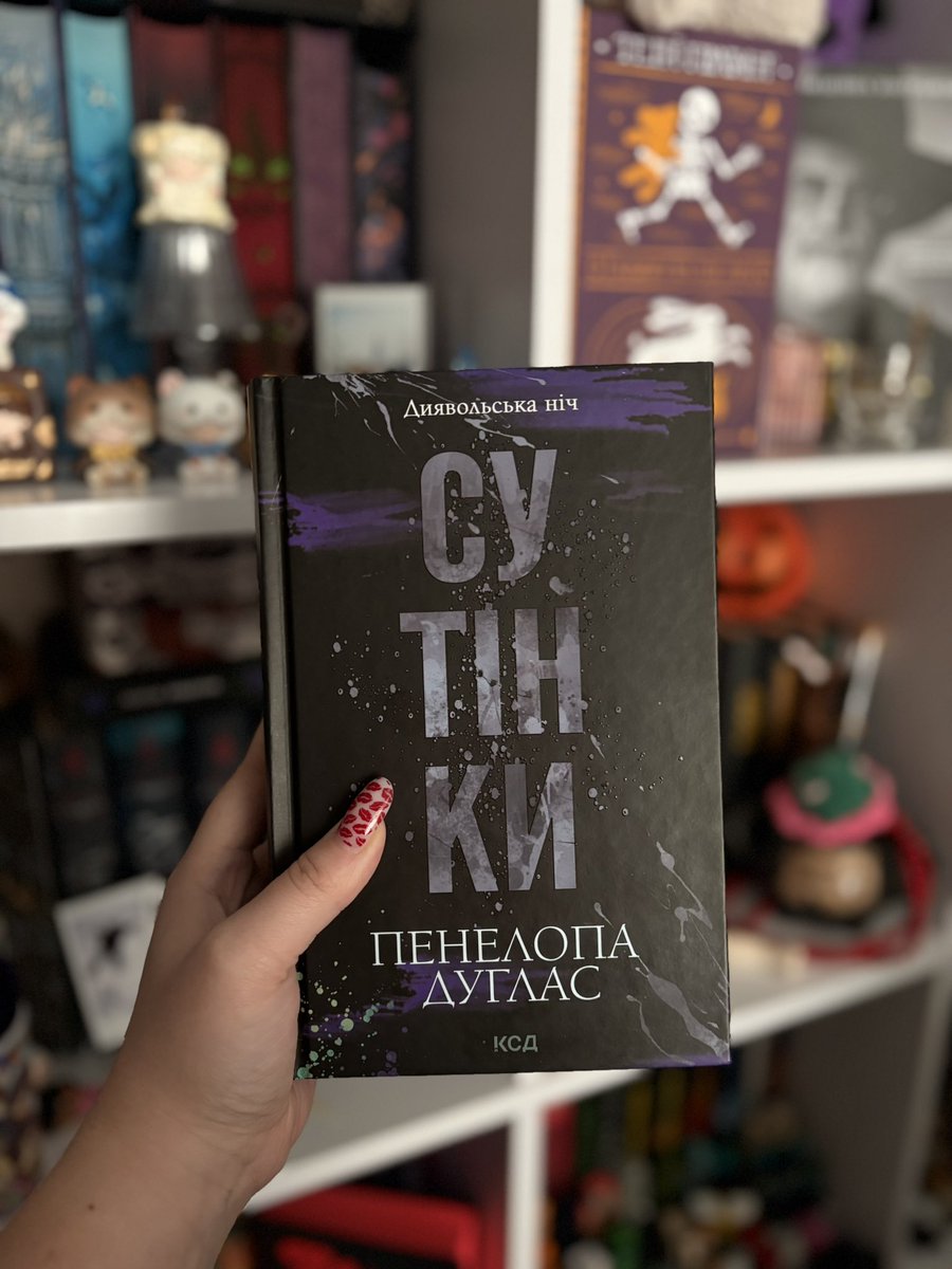 торі сто-геліт. 🎃👻🦇 tweet media