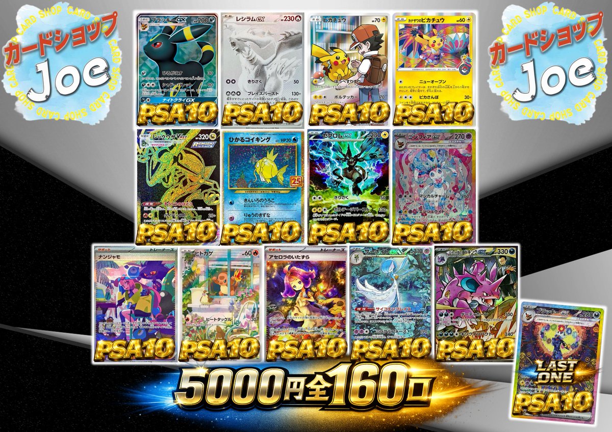 こちら完売いたしました。 ご購入ありがとうございます。