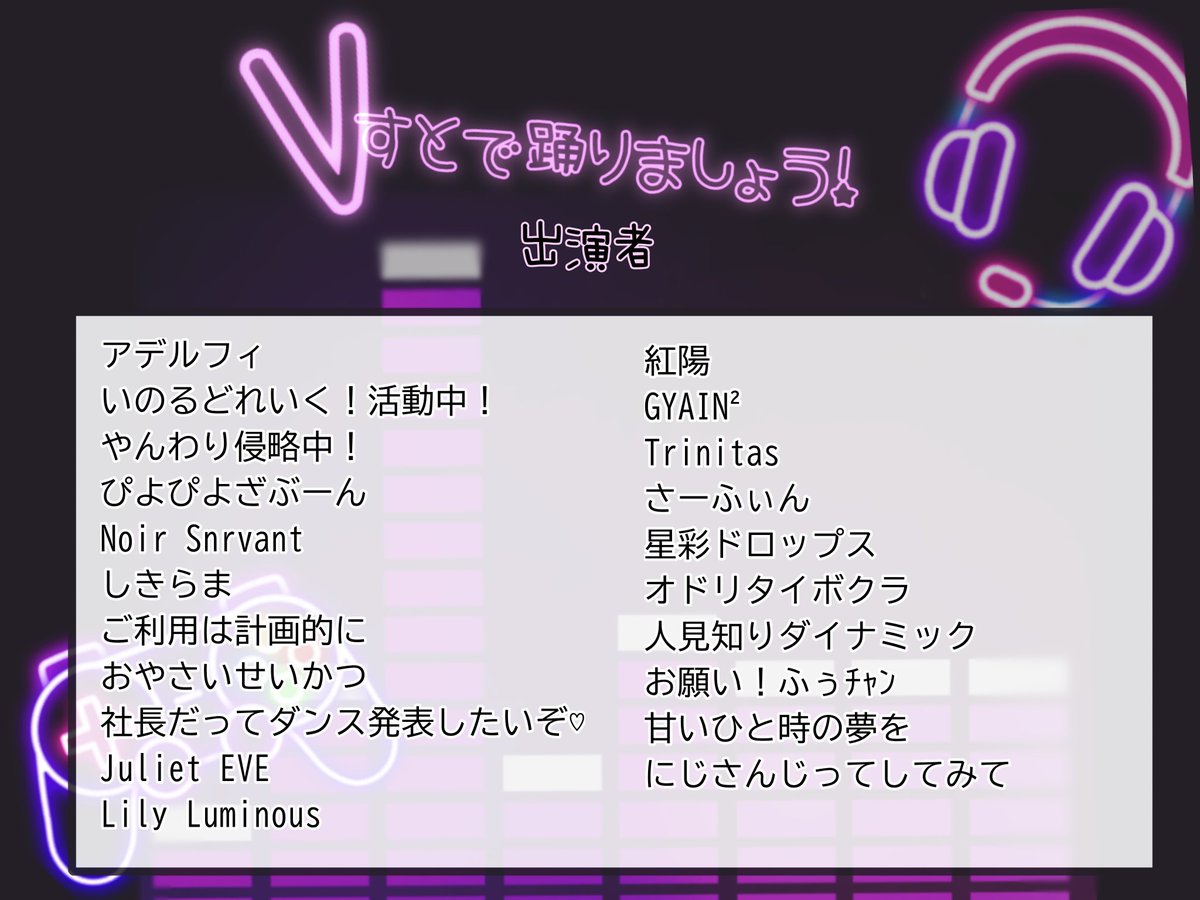 かなた/にじそ 西1【か-63】 tweet media