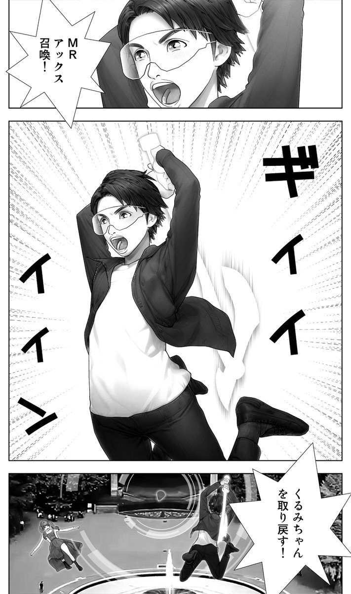 フールくん【4P漫画公開中】 tweet media
