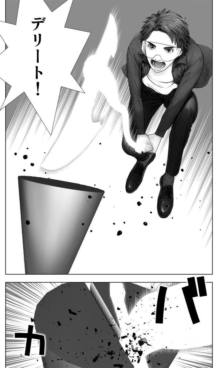 フールくん【4P漫画公開中】 tweet media
