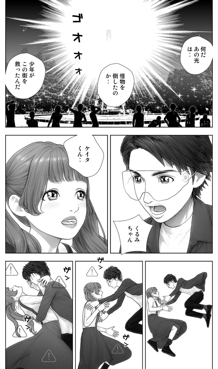フールくん【4P漫画公開中】 tweet media
