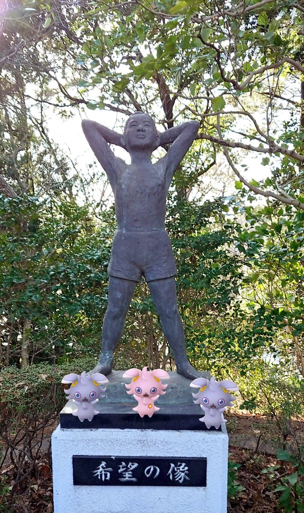 今日の1枚🥰
ニャスパー達と見つけた
サンシャイン池崎さんの子供時代？みたいな銅像
#ポケモンGO