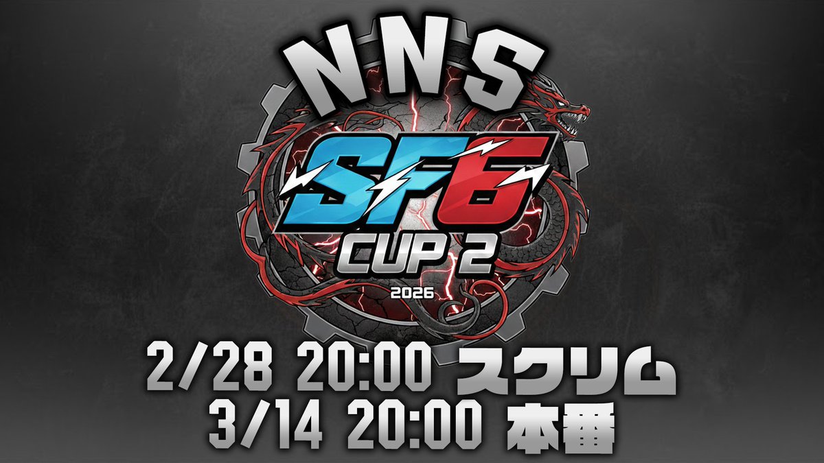 RoS1160's tweet photo. 本日20時~
"NNS SF6 CUP2"開幕ッ!!!
スクリムを通し、対策、本番に挑む長期企画です!!!
本日はスクリム!!!2週間のストーリーを見逃すな!!!
#SF6 #NSC2 #配信 #YouTube #twitch https://t.co/6jIeWWTwLH