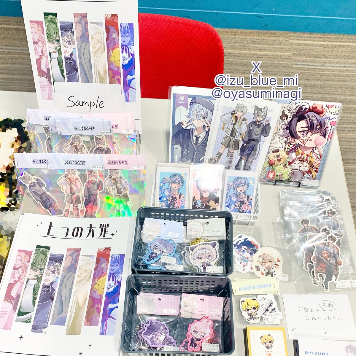 大阪梅田のHEP FIVEで3月2日まで
13星座擬人化合同誌とキーホルダー
12星座モチーフポストカード
七つの大罪合同誌を販売しています！
よろしくお願いします✨️

場所:HEP FIVE 8階(HEP HALL) 
3月1日11:00~17:00
3月2日11:00~ 16:00