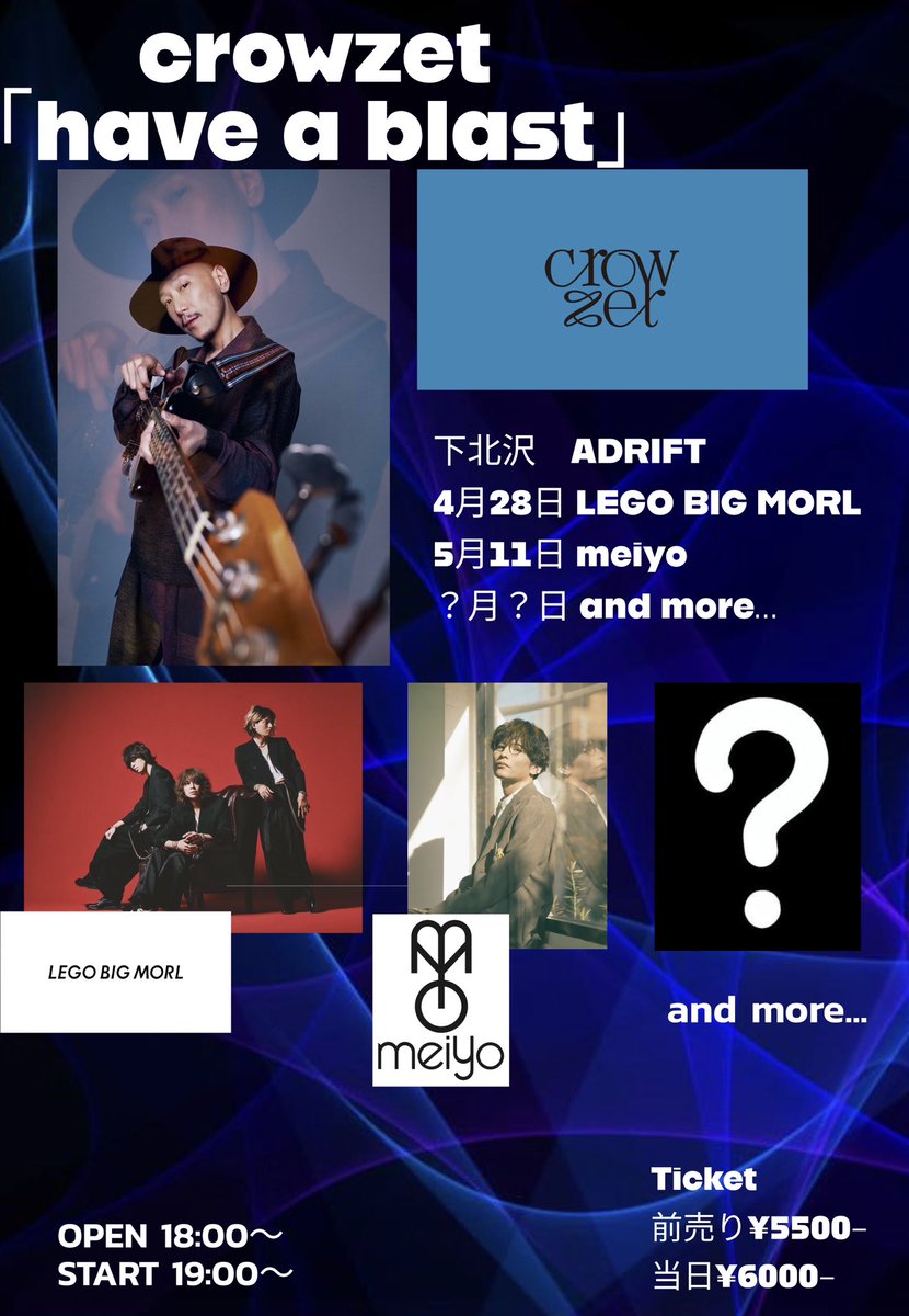 第一弾「LEGO BIG MORL」 チケットはこちら