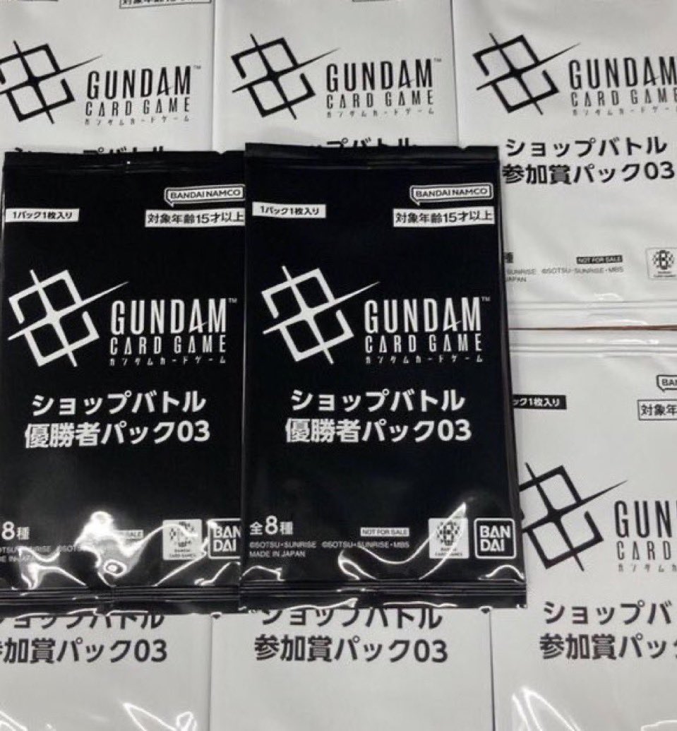 🤖ガンダムカードゲーム🤖 👊🏻ショップバトル🤛🏻 ✨️受付開始しま
