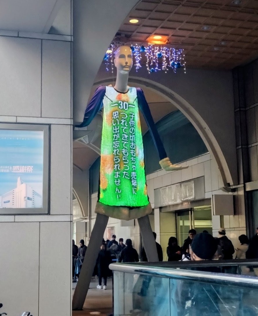 名鉄百貨店ラストセールすごかった〜 割引現品限りだったので、記念に