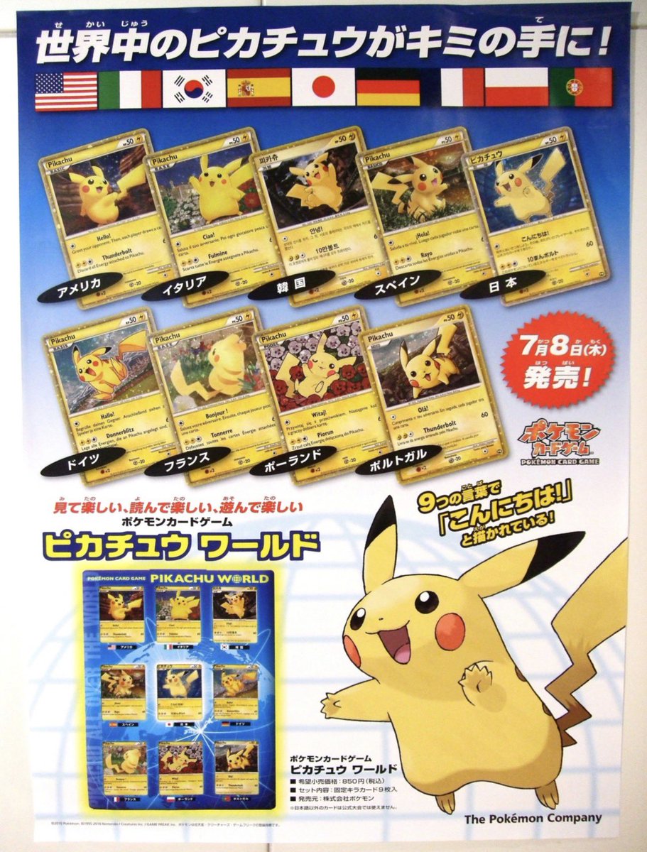 これはまだまだ上がるよ_φ(・_・ 世界同時発売のプレミアムなパックが