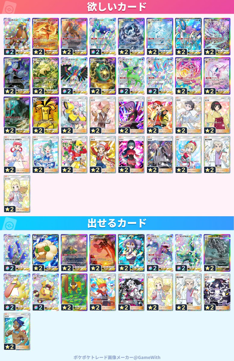 取引垢 tweet media