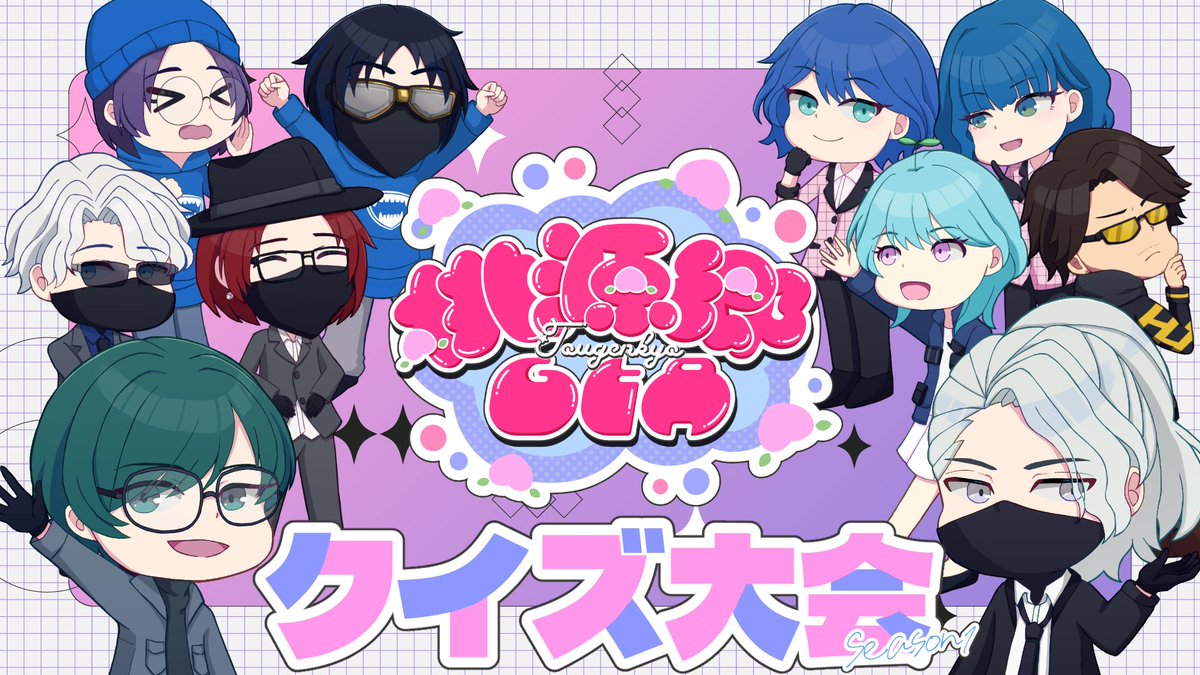 今日は21時からこちらに参加させていただきます〜！ S1の記憶を