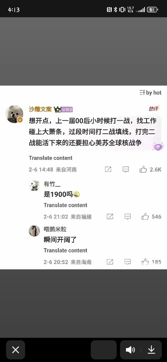 Dr.Jingle🦞🦀🐟 tweet media