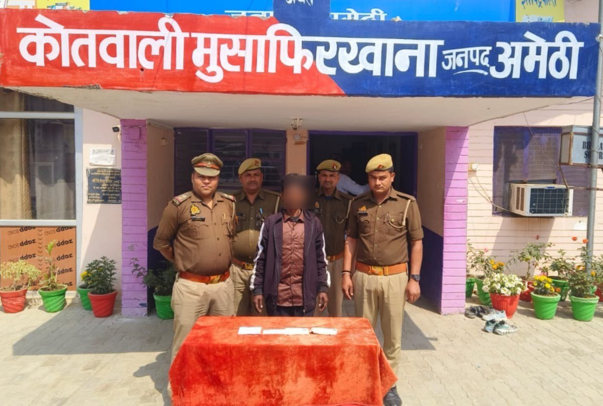 amethipolice's tweet photo. थाना मुसाफिरखाना पुलिस द्वारा 28 ग्राम स्मैक के साथ 01 शातिर हिस्ट्रीशीटर अभियुक्त गिरफ्तार। 
#amethipolice https://t.co/SI5ibUpNXc