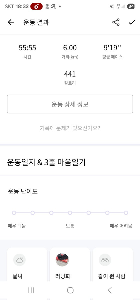 stack0201's tweet photo. 안뛰다 뛰려니 힘들다 https://t.co/6KE43t2X8l