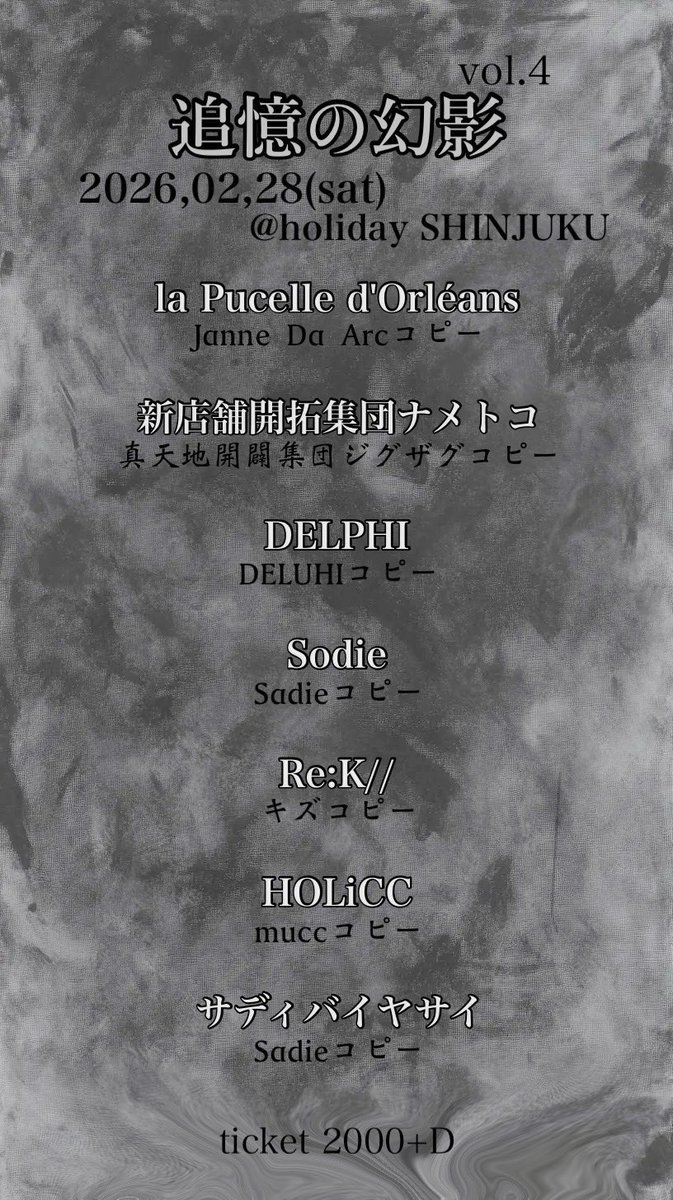 tetsu.@GR tweet media