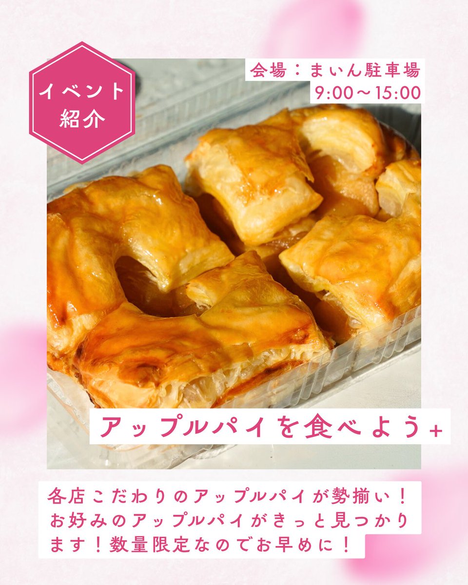 大子町 tweet media